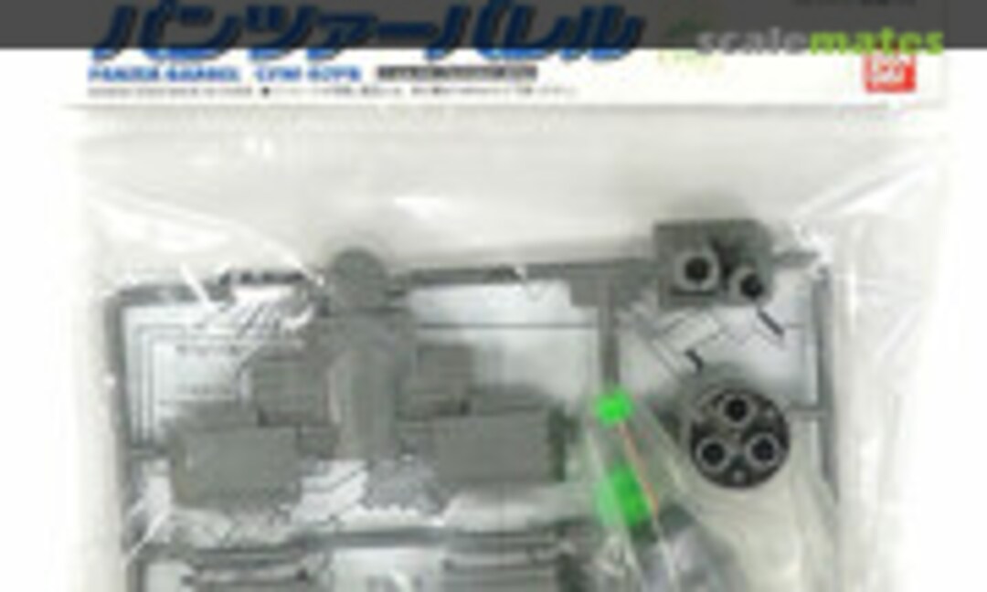 1:1 Panzer Barrel CFW-02PB (Bandai 0104137) 0104137