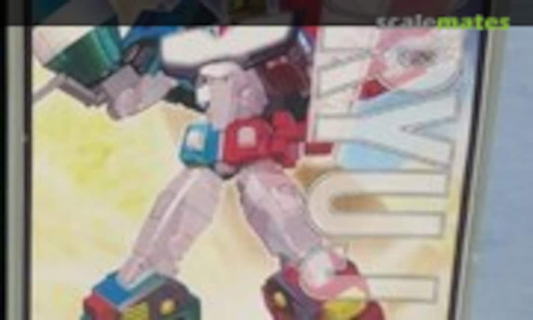 No Goryujin (Atelier-Sai GGG 14)