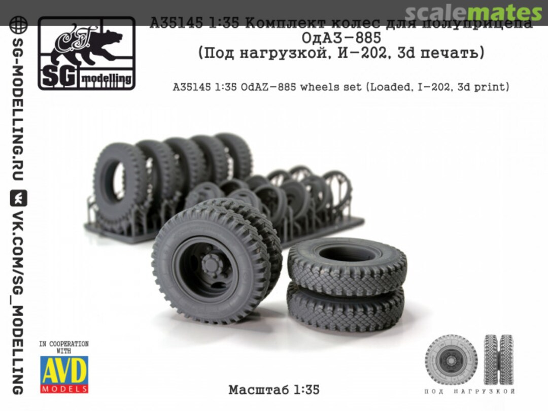 Boxart OdAZ-885 Wheels - Sagged with I-202 Tyres A35145 SG-MODELLING Boxart OdAZ-885 Wheels - Sagged with I-202 Tyres A35145 SG-MODELLING