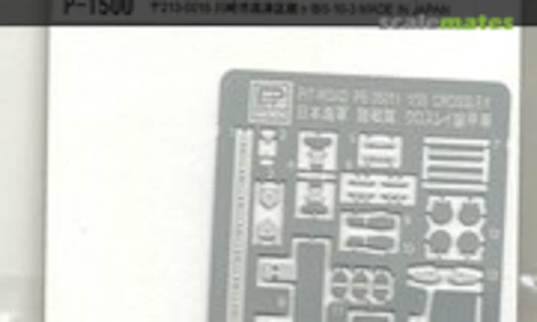 1:35 Photo-Etched Parts for IJN Vickers Crossley Armored Car Model 25 (Pit-Road PE-3511) PE-3511