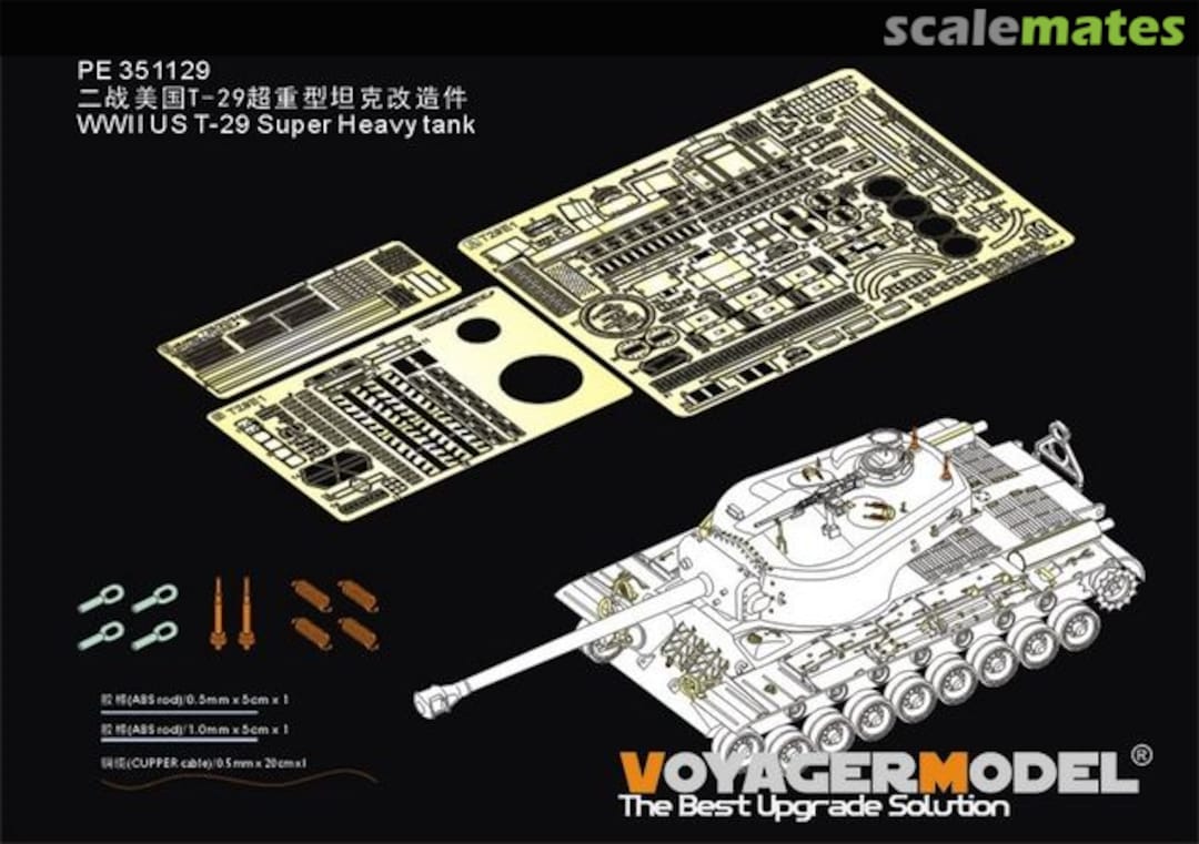 Boxart US T-29 Super Heavy Tank detail set PE351129 Voyager Model Boxart US T-29 Super Heavy Tank detail set PE351129 Voyager Model