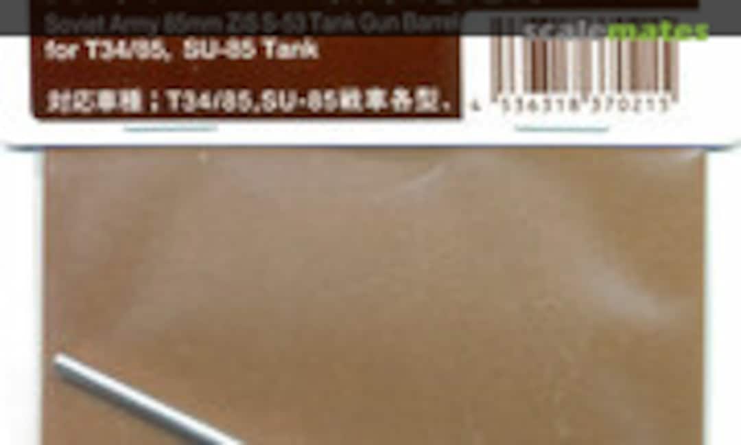 1:35 85mm ZiS S-53 Tank Gun Barrel (Fine Molds MG21) MG21