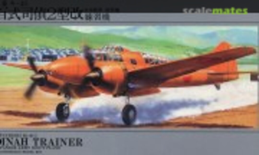 1:72 Mitsubishi Ki-46-II (Dinah) Trainer (Micro Ace 53016-1000) 53016-1000