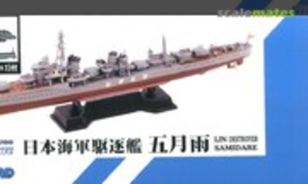 1:700 IJN Shiratsuyu-class Destroyer Samidare (Pit-Road SPW46)