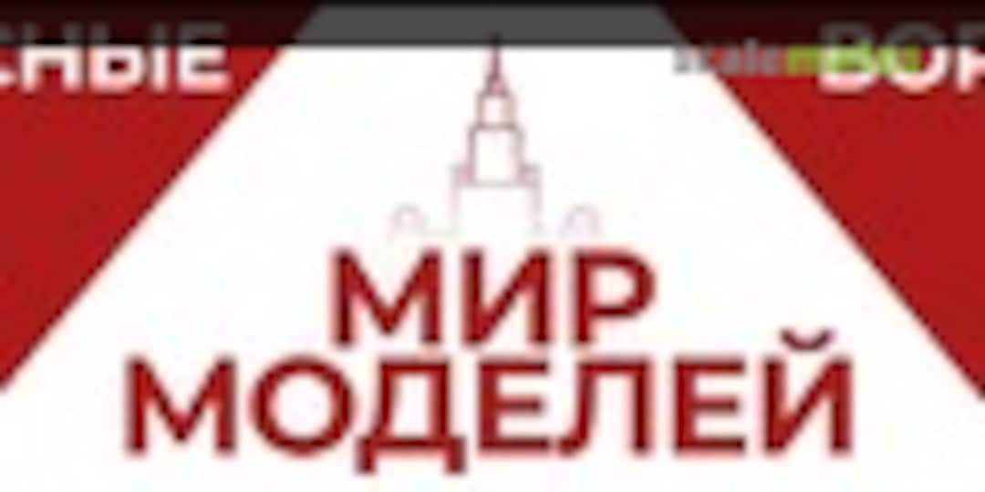 Мир Моделей Москва